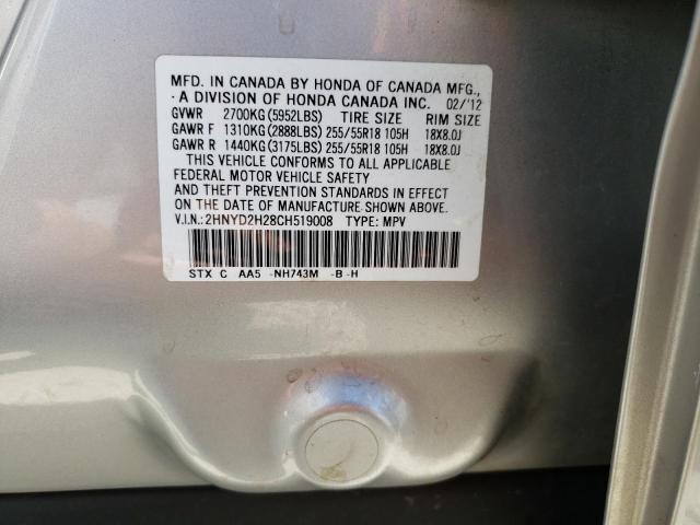 Photo 10 from auction – 2012 ACURA MDX with VIN 2HNYD2H28CH519008
