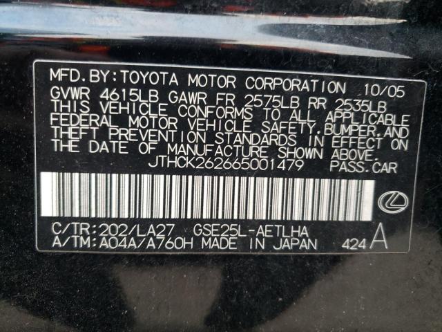 Photo 10 from auction – 2006 LEXUS IS 250 with VIN JTHCK262665001479