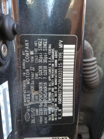 Photo 10 from auction – 2008 HYUNDAI VERACRUZ G with VIN KM8NU73C38U033115