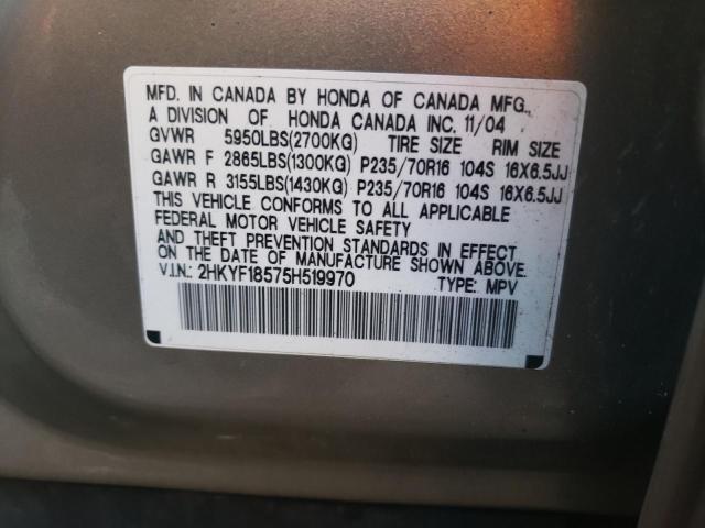 Photo 10 from auction – 2005 HONDA PILOT EXL with VIN 2HKYF18575H519970