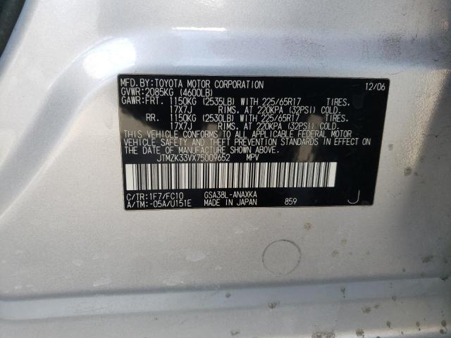 Photo 10 from auction – 2007 TOYOTA RAV4 with VIN JTMZK33VX75009652