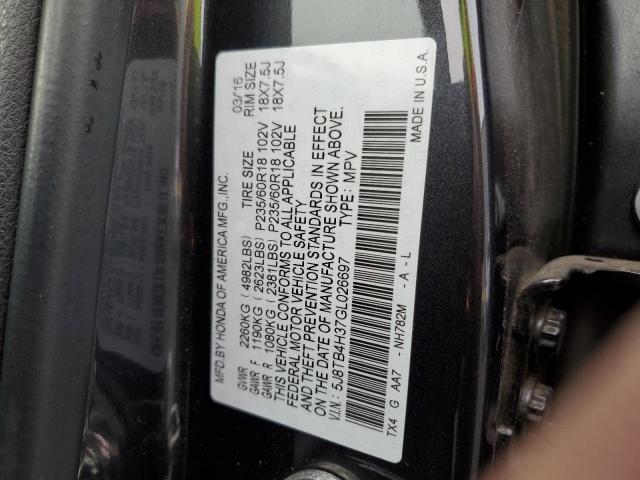Photo 10 from auction – 2016 ACURA RDX with VIN 5J8TB4H37GL026697