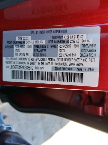 Photo 10 from auction – 2022 MAZDA CX-5 PREFE with VIN JM3KFBCM8N0588519
