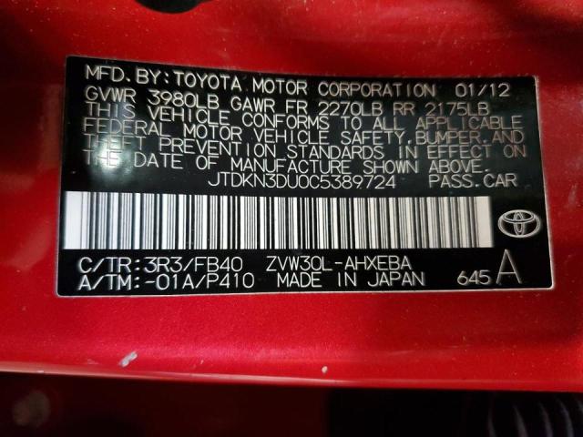 صورة رقم 10 من المزاد - 2012 TOYOTA PRIUS مع VIN JTDKN3DU0C5389724