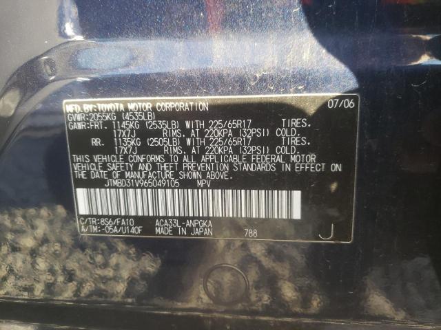 Photo 10 from auction – 2006 TOYOTA RAV4 LIMIT with VIN JTMBD31V965049105
