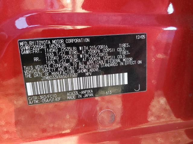 صورة رقم 10 من المزاد - 2006 TOYOTA RAV4 مع VIN JTMBD33VX65011587
