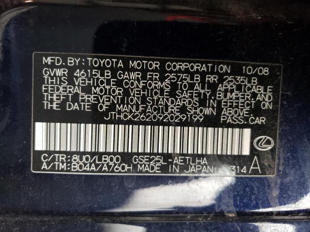 Photo 10 from auction – 2009 LEXUS IS 250 with VIN JTHCK262092029199