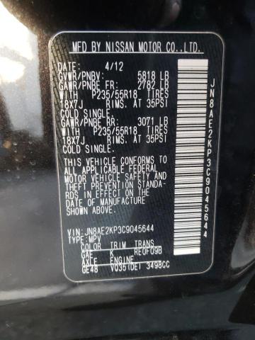 Photo 10 from auction – 2012 NISSAN QUEST S with VIN JN8AE2KP3C9045644
