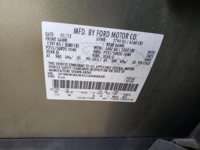 Photo 10 from auction – 2012 FORD EXPLORER X with VIN 1FMHK8D8XCGA89935