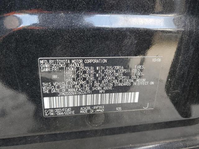 Photo 10 from auction – 2007 TOYOTA RAV4 with VIN JTMZD33V476026791