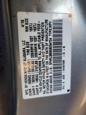 Photo 10 from auction – 2009 HONDA ODYSSEY EX with VIN 5FNRL38689B054704