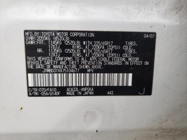 Photo 10 from auction – 2007 TOYOTA RAV4 LIMIT with VIN JTMBD31VX75104677