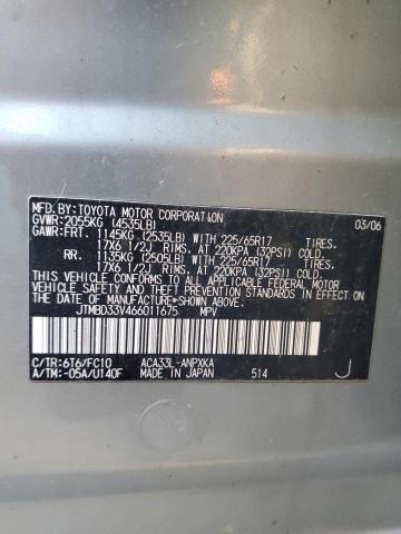 Photo 10 from auction – 2006 TOYOTA RAV4 with VIN JTMBD33V466011675