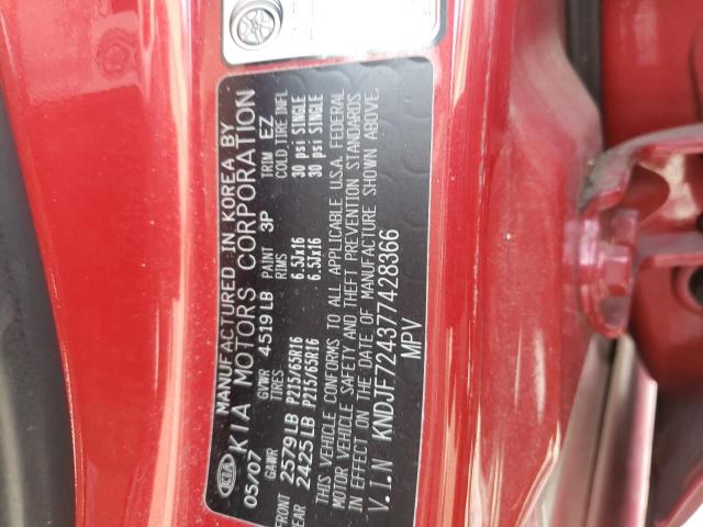 Photo 10 from auction – 2007 KIA SPORTAGE L with VIN KNDJF724377428366