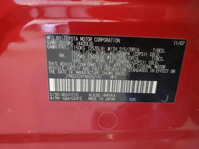 Photo 10 from auction – 2008 TOYOTA RAV4 with VIN JTMZD33V186062147