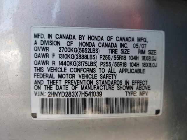 Photo 10 from auction – 2007 ACURA MDX TECHNO with VIN 2HNYD283X7H541039