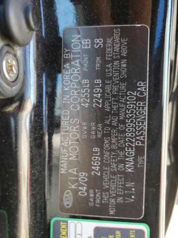 Photo 10 from auction – 2009 KIA OPTIMA LX with VIN KNAGE228995359102