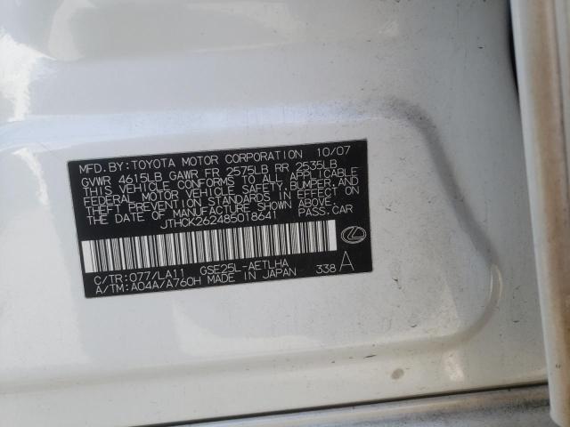 Photo 10 from auction – 2008 LEXUS IS 250 with VIN JTHCK262485018641
