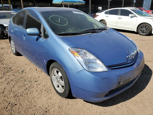 TOYOTA PRIUS 2005 with VIN JTDKB20UX57048900 - Photo from auction
