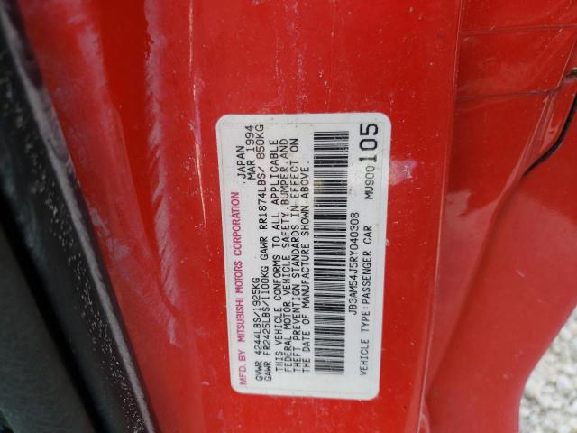 Photo 10 from auction – 1994 DODGE STEALTH R/ with VIN JB3AM54J5RY040308