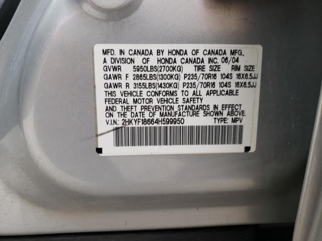 Photo 10 from auction – 2004 HONDA PILOT EXL with VIN 2HKYF18664H599950