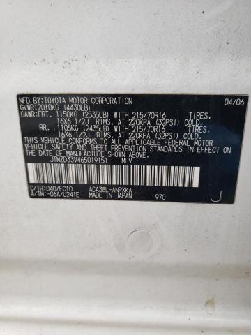 Photo 10 from auction – 2006 TOYOTA RAV4 with VIN JTMZD33V465019151