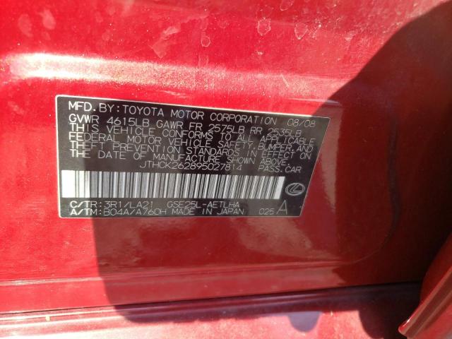 Photo 10 from auction – 2009 LEXUS IS 250 with VIN JTHCK262895027814