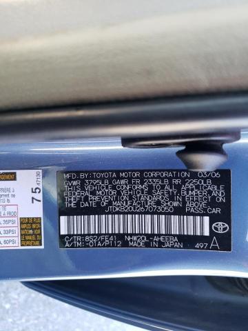 Photo 10 from auction – 2006 TOYOTA PRIUS with VIN JTDKB20U267073050