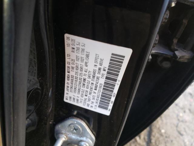 Photo 10 from auction – 2007 HONDA CR-V EX with VIN JHLRE48537C019928