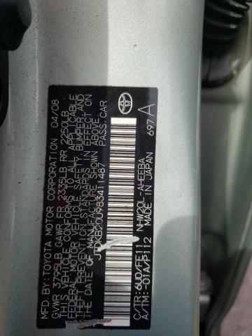Photo 10 from auction – 2008 TOYOTA PRIUS with VIN JTDKB20U983411487