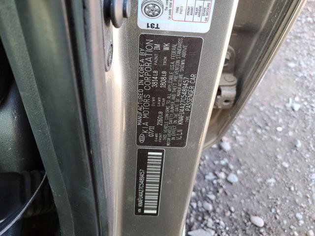 Photo 10 from auction – 2012 KIA FORTE EX with VIN KNAFU4A27C5489457
