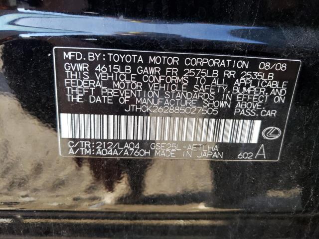 Photo 10 from auction – 2008 LEXUS IS with VIN JTHCK262885027505