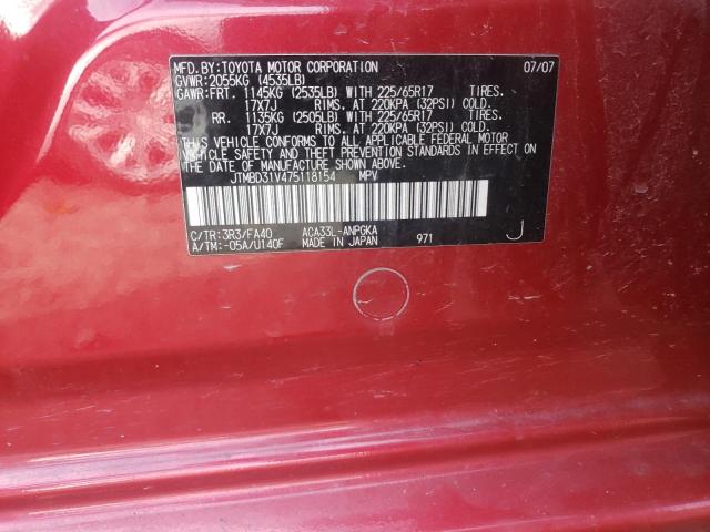 Photo 10 from auction – 2007 TOYOTA RAV4 LIMIT with VIN JTMBD31V475118154
