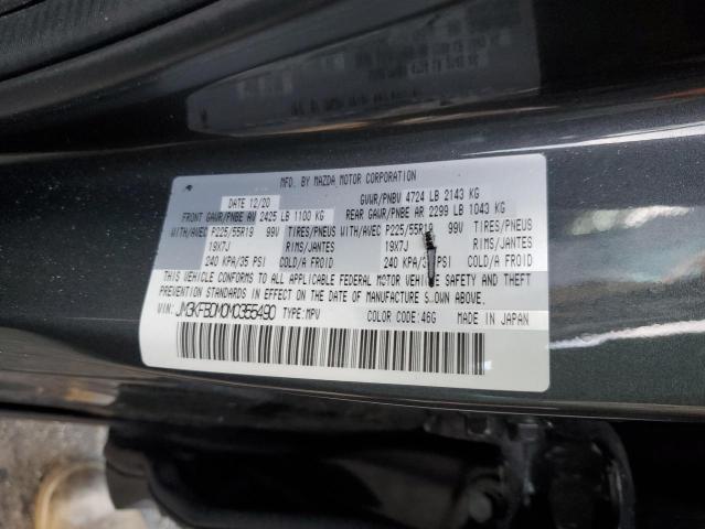 Photo 10 from auction – 2021 MAZDA CX-5 GRAND with VIN JM3KFBDM0M0355490