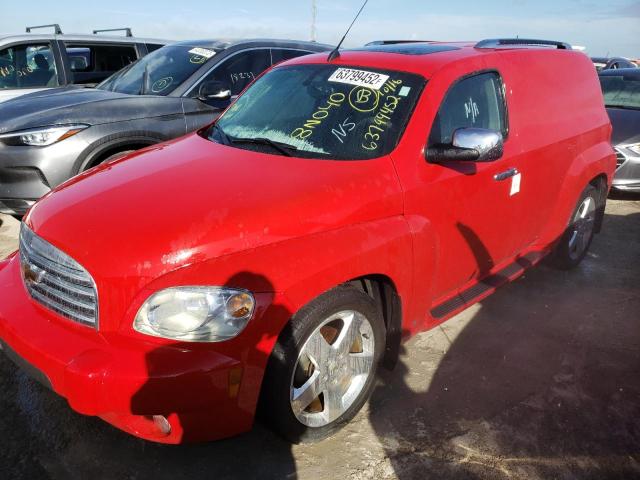 Photo 2 from auction – 2008 CHEVROLET HHR PANEL with VIN 3GCDA05PX8S620329