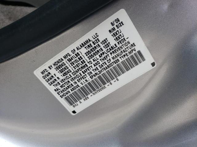 Photo 10 from auction – 2010 HONDA ODYSSEY EX with VIN 5FNRL3H78AB007928