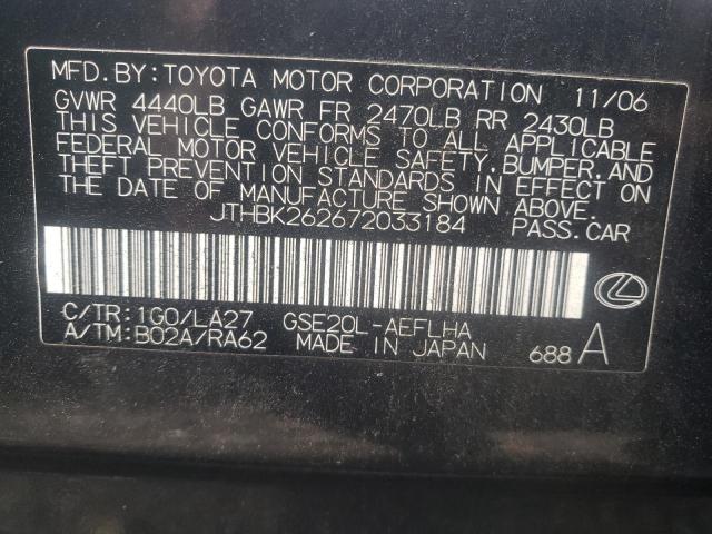 Photo 10 from auction – 2007 LEXUS IS 250 with VIN JTHBK262672033184