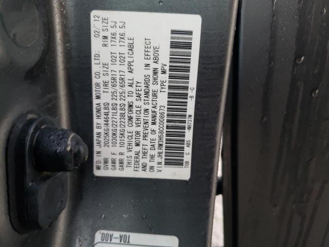 Photo 10 from auction – 2012 HONDA CR-V EX with VIN JHLRM3H58CC008673