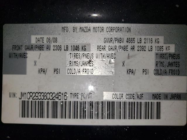 Photo 10 from auction – 2008 MAZDA 5 with VIN JM1CR293380324616