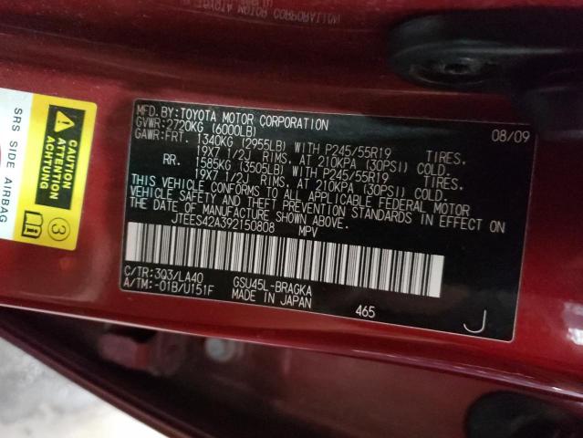 Photo 10 from auction – 2009 TOYOTA HIGHLANDER with VIN JTEES42A392150808