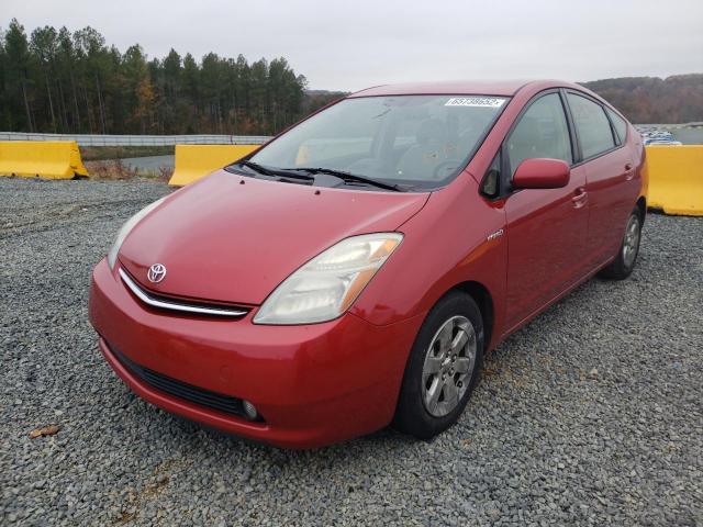Photo 9 from auction – 2008 TOYOTA PRIUS with VIN JTDKB20U387739805
