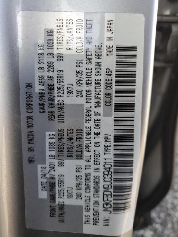 Photo 10 from auction – 2018 MAZDA CX-5 GRAND with VIN JM3KFBDM9J0394011
