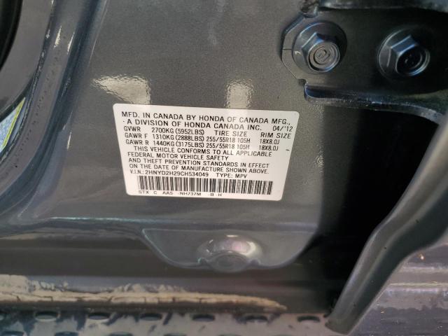 Photo 10 from auction – 2012 ACURA MDX with VIN 2HNYD2H29CH534049