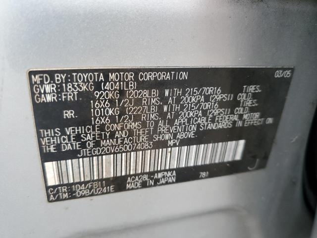 Photo 10 from auction – 2005 TOYOTA RAV4 with VIN JTEGD20V650074083