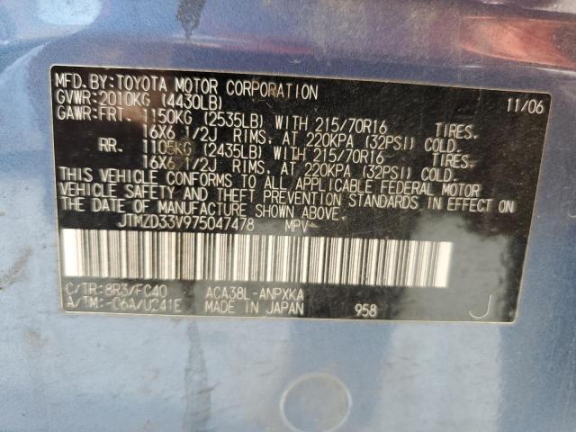 Photo 10 from auction – 2007 TOYOTA RAV4 with VIN JTMZD33V975047478