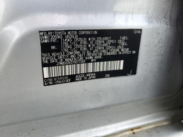 Photo 10 from auction – 2007 TOYOTA RAV4 with VIN JTMBD33V375077268
