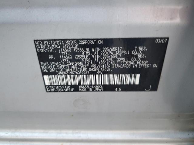 Photo 10 from auction – 2007 TOYOTA RAV4 LIMIT with VIN JTMBK31VX76019967