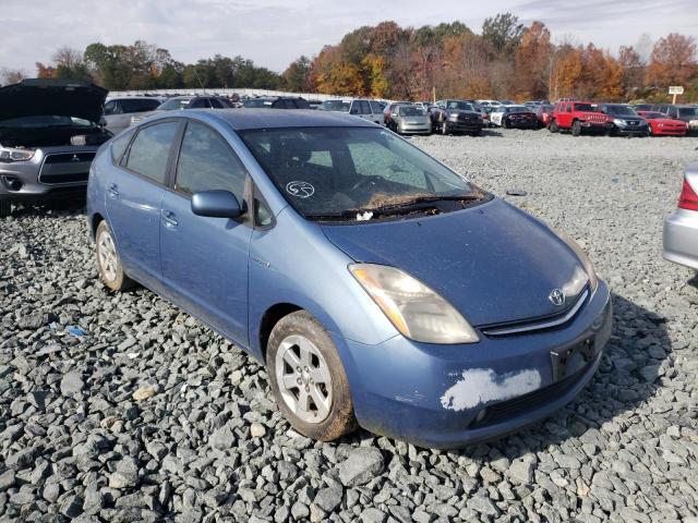 Photo 9 from auction – 2007 TOYOTA PRIUS with VIN JTDKB20UX77612077