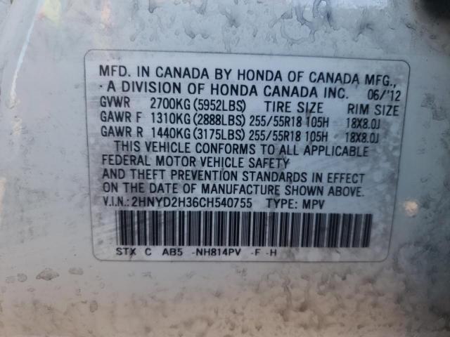 Photo 10 from auction – 2012 ACURA MDX TECHNO with VIN 2HNYD2H36CH540755