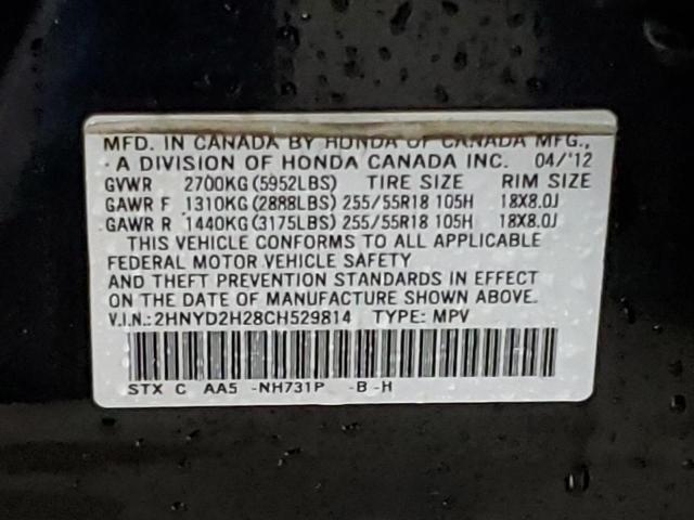 Photo 10 from auction – 2012 ACURA MDX with VIN 2HNYD2H28CH529814